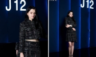 Becky G Shines in New Chanel J12 Luxury Watch Campaign